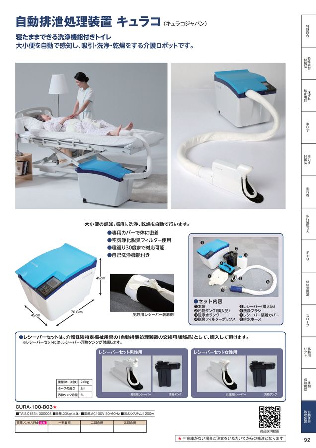 ロイヤルケア 香川県高松市の介護付有料老人ホーム ロイヤルケア高松 ロイヤルケア